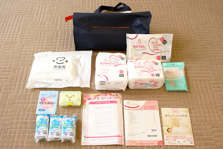 入院時お渡しするもの